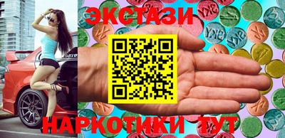 наркотики Краснознаменск