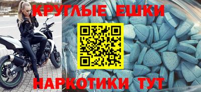 метамфетамин Краснокаменск