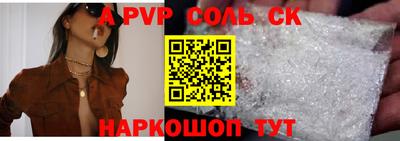 каннабис Краснодар