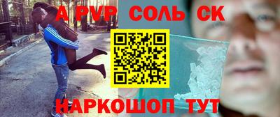 наркотики Краснознаменск