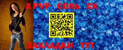 каннабис Краснодар
