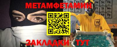 таблы Азнакаево