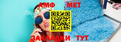 метамфетамин Краснокаменск