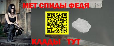 амф Кулебаки