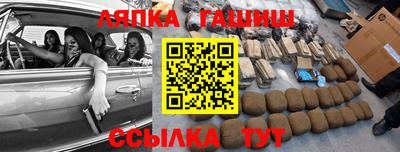 каннабис Краснодар