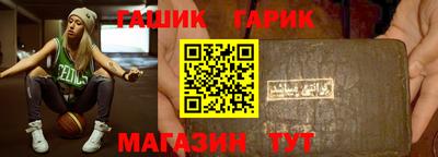 каннабис Краснодар