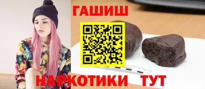 наркотики Краснознаменск