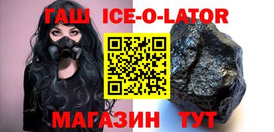 метамфетамин Краснокаменск