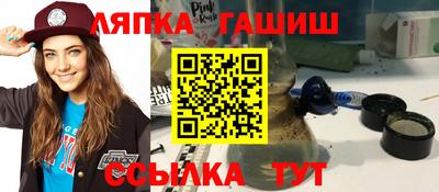 наркотики Краснознаменск