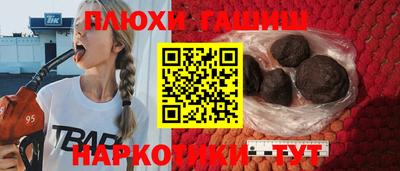 каннабис Краснодар