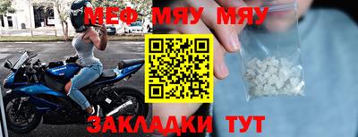 метамфетамин Краснокаменск