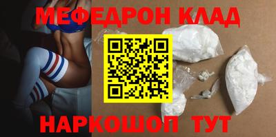 наркотики Краснознаменск