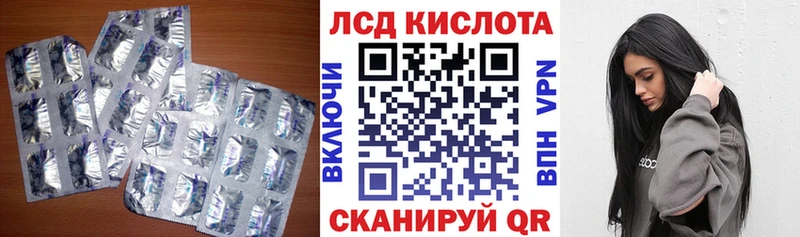 Купить где  Лесозаводск  ЛСД экстази кислота 