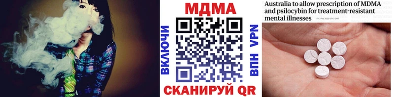 Купить закладки  Лесозаводск  МДМА crystal 