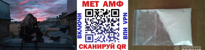 Первитин мет  Купить закладки  Лесозаводск 