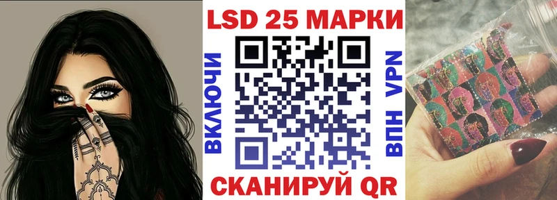 Марки N-bome 1,5мг  Купить где  Лесозаводск 