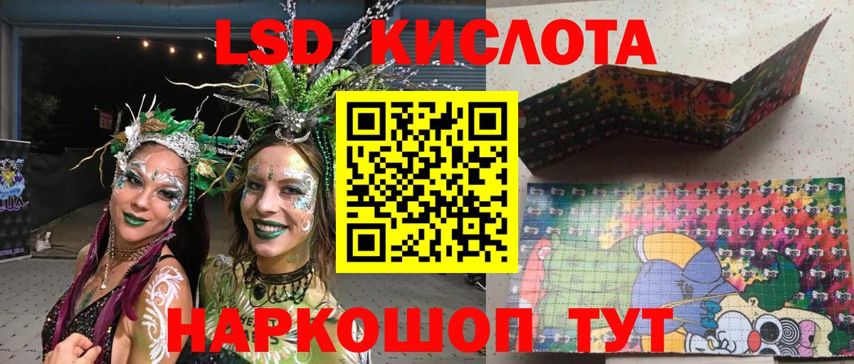 Марки NBOMe 1500мкг Лесозаводск