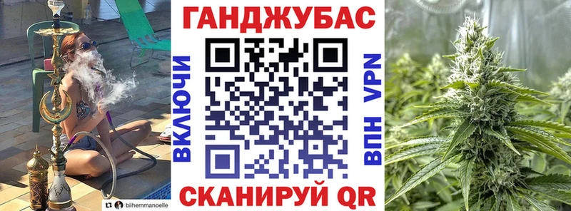 Бошки Шишки Bruce Banner  Купить где  Лесозаводск 