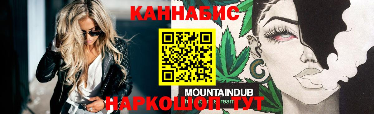 Канабис THC 21%  Канабис марихуана  Лесозаводск  Шишки марихуана VHQ  Вход с VPN 